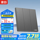 家的（GAMDER） V20復(fù)位開關(guān)插座86型灰色墻壁暗裝五孔家用插座帶LED指示燈 三開雙控(LED復(fù)位)