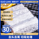 GUO LIAN國聯(lián) 東海帶魚段2.4斤 去頭去尾 國產(chǎn)深海魚 聚餐海鮮海產(chǎn)