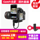 卡菲camfi 卡菲云傳攝影無線WIFI傳輸器遠程傳輸圖傳展會會議新聞圖片照片直播婚慶云相冊
