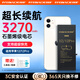 菲耐德【3C認(rèn)證丨超續(xù)航】蘋果11電池iPhone12手機(jī)大容量電池15/14/13/12/11/X等蘋果手機(jī)內(nèi)置電池更換 容量N01【蘋果12】3270mAh+工具 【自主安裝】