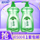 藍月亮 茶清洗潔精套裝 洗滌靈洗碗果蔬凈 餐具凈 天然潔凈 快速去油 1kg*2瓶