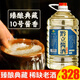 黔立酒貴州散酒醬香型高度陳年高粱老酒純糧食酒散裝53度桶裝白酒 53度 5L 1桶 大桶裝白酒5L 一桶