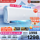 志高(CHIGO)空調(diào)大1匹/1.5匹  新一級能效變頻冷暖超節(jié)能省電 靜音 自清潔 新款掛機空調(diào) 國家補貼 1.5匹 一級能效 靜音空調(diào)（173款）