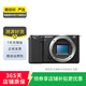 索尼（SONY）二代微單相機復古照相機/鏡頭 二手索尼相機 顏色樣式規(guī)格可參考質檢報告 便攜A7c2 機身