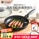 WMF福騰寶平底鍋不粘煎鍋家用煎蛋牛排鍋電磁爐燃?xì)庠钔ㄓ?銀彩PRO煎鍋 26cm