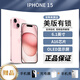 【美版有鎖】0首付12期免息iPhone15 全新未激活后封三網(wǎng)通5G手機(jī) 粉紅色6.1英寸iPhone15 128GB原裝正品全新未激活+包開孔