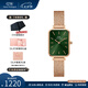 丹尼爾惠靈頓（DanielWellington）dw手表女 復(fù)古小方表石英女士手表歐美腕表 七夕情人節(jié)禮物送女友 方塊小綠表-玫金鋼帶-DW00100445