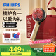 飛利浦（PHILIPS）智能按摩梳【護發(fā)紅光梳】 經(jīng)絡(luò)梳養(yǎng)發(fā)育發(fā)精油護理頭部按摩器送女友老婆七夕情人節(jié)禮物實用5302H