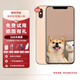 【第三方屏幕】Apple iPhone XS MAX 蘋果 xs 蘋果 xsmax 4G全網(wǎng)通 蘋果xs【金色】 8成新 64G 第三方屏幕【三期免息】