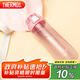 膳魔師（THERMOS）塑料水杯700ML夏季便攜運(yùn)動(dòng)隨手杯Tritan材質(zhì)運(yùn)動(dòng)TCSG-700 PK