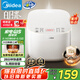 美的（Midea）電飯煲電飯鍋3-4人家用3L大容量 28分鐘快速飯多功能微壓智能預(yù)約電飯煲 MB-RE319