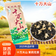 十萬大山茉莉花茶 茉莉茶葉濃香型2025新茶葉袋裝茶葉 袋裝特級225克X1袋(新包裝)
