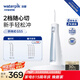 潔碧（Waterpik）沖牙器 便攜式電動(dòng)洗牙器水牙線潔牙器家用立式預(yù)防牙結(jié)石全身水洗GS5藍(lán)牙齒沖洗器七夕情人節(jié)禮物