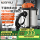 億力大容量吸塵器商用工業(yè)家用車載大功率 開荒美縫吸水器吹塵吸塵機(jī)除塵神器6342-20L 國家補(bǔ)貼
