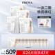 珀萊雅（PROYA） 雙抗面膜2.0 提拉緊致補(bǔ)水彈潤(rùn)透亮面膜禮物女友 雙抗面膜25片裝