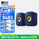 KEF LSX II 無線HiFi音響 藍牙2.0立體聲桌面有源音箱電視電腦高保真揚聲器 LSX II鈷藍色