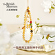 大英博物館五路財神黃色水晶手機鏈掛繩包袋掛件送閨蜜生日禮物 五路財神黃色水晶手機鏈