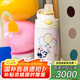 contigo康迪克兒童不銹鋼吸管杯迪士尼海邊的米妮HBC-GIZ276VP+
