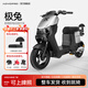 AOVOPRO電動自行車新國標(biāo)可上牌成人長續(xù)航通勤代步踏板電瓶車寬踏板大座桶48/60/72三通 48V天能電池 續(xù)航約60~70km