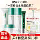 韓后（Hanhoo）乳清蛋白護膚品套裝補水保濕提亮滋潤洗面奶水乳面霜化妝品禮盒 潔面+水+乳+霜+眼霜