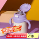 杯具熊（BEDDYBEAR）兒童保溫杯帶手柄吸管兒童水杯316不銹鋼寶寶學(xué)飲杯子400ml咕咕兔