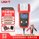 優(yōu)利德（UNI-T）UT675A 汽車蓄電池檢測(cè)儀電池壽命電瓶容量?jī)?nèi)阻測(cè)試儀