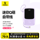 倍思【國標(biāo)3C認(rèn)證可上飛機】充電寶自帶線10000毫安Type-C線15W雙向快充移動電源適用于蘋果安卓手機