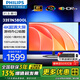 飛利浦（PHILIPS）31.5英寸4K顯示器 PBP/PIP分屏 10bit商務(wù)設(shè)計(jì)辦公家用液晶電腦外接筆記本大屏顯示屏 32E1N5800L 升降旋轉(zhuǎn)VA 60Hz 4K