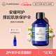 Florihana德國洋甘菊純露爽膚水保濕補(bǔ)水敏感脆肌濕敷水 500ml