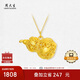 周大生復(fù)購補(bǔ)貼黃金葫蘆吊足金花絲福祿生財(cái)掛墜送女友生日禮物 1.55g