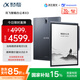 科大訊飛智能辦公本X3 10.65英寸 電子書閱讀器 墨水屏電紙書 平板電腦 手寫筆記本電紙書 國(guó)家補(bǔ)貼