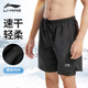 李寧泳褲男士沙灘褲雙層防尷尬速干可下水海邊溫泉泳衣游泳短褲