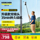 KARCHER原裝進(jìn)口家用擦窗機(jī) 玻璃刮 鏡面瓷磚清潔機(jī)刮吸一體 WV5+配延長(zhǎng)桿