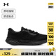 安德瑪（UNDERARMOUR）春夏Rogue 4男子運(yùn)動(dòng)跑步鞋跑鞋3026998 黑色002 42