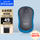 羅技（Logitech）M186無線鼠標(biāo)辦公對稱鼠標(biāo)辦公輕音便攜筆記本臺式電腦光電鼠標(biāo)商務(wù)帶2.4g接收器辦公用品WF13B M186 黑色藍(lán)邊【包裝升級】無線
