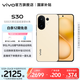 vivo S30 多彩輕薄直屏 5000萬索尼超級潛望長焦 高通第四代驍龍7 6500mAh長續(xù)航 新品手機 國家補貼 檸檬黃 12GB+256GB 贈TWS A4耳機