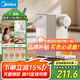 美的（Midea）即熱臺(tái)式飲水機(jī) 家用臺(tái)式小型制熱飲水機(jī) 沖奶泡奶 即熱燒水壺 桶裝水 便攜式臺(tái)式飲水機(jī)MK-JRT02