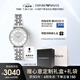 安普里奧·阿瑪尼（Emporio Armani）手表女士 滿天星銀色鋼帶石英腕表女生日禮物送女友送老婆AR1925
