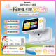 《活動(dòng)定向》嚕咔博士Ai拍學(xué)機(jī)Deepseek兒童護(hù)眼啟蒙早教益智玩具 32G-檸檬黃 保護(hù)殼+1年免費(fèi)流量+收納袋