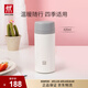 雙立人（ZWILLING）保溫杯泡茶水杯大容量男女士禮物實用茶水分離杯不銹鋼 白色420ml