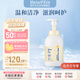mama&kids嬰幼兒沐浴露 寶寶保濕泡沫潔膚液氨基酸溫和洗面奶460ml 0-3歲