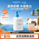 Mistine蜜絲婷新版小藍(lán)帽防曬霜乳120ml SPF50 隔離身體防曬七夕禮物