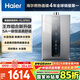 海爾（Haier）【K系列KL3PRO】13升燃?xì)鉄崴魈烊粴饧矣?水伺服恒溫 一廚一衛(wèi)適用【國家補(bǔ)貼15%】 一級(jí)靜音