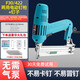 壹玖捌捌 電動(dòng)釘槍F30直釘槍422J兩用碼釘搶鋼釘槍水泥墻打釘器線(xiàn)槽排釘槍 F30/422電動(dòng)釘槍【兩用款】+釘子兩盒