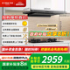 方太F3S-G家用抽吸油煙機灶具套裝 煙灶聯(lián)動 歐式頂吸27變頻 大吸力家用煙灶1300Pa靜壓 揮手智控 【升級27變頻大風量】F3S-G單煙機