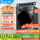 小天鵝（LittleSwan）洗衣機(jī)滾筒全自動家用10公斤超薄大容量懶人一級能效 1.1洗凈比以舊換新國家補貼20% TG100V23PRO