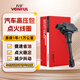 萬孚點(diǎn)火線圈/高壓包NS-9003DL適配日產(chǎn)驪威騏達(dá)天籟軒逸經(jīng)典陽光頤達(dá)
