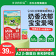 爺爺?shù)霓r(nóng)場(chǎng)A2水牛奶125ml*9盒/箱 高鈣優(yōu)質(zhì)蛋白兒童牛奶早餐生牛乳純牛奶