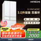 日立（HITACHI）540L日立冰箱日本原裝進(jìn)口真空保鮮自動(dòng)制冰大容量零嵌風(fēng)冷無霜國家補(bǔ)貼雙循環(huán)R-HW540RC水晶白色