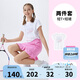NIKE3BRAND 耐克女童短T+短裙套裝夏季花邊設(shè)計(jì)靈動(dòng)俏皮2件套